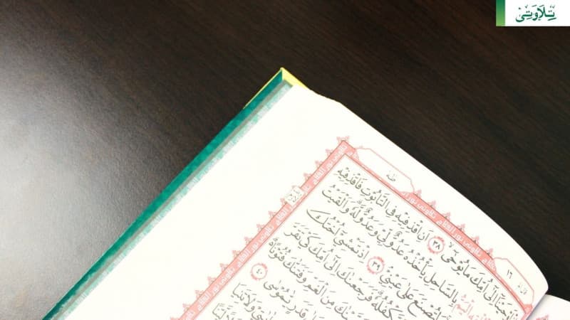 peran-orang-tua-dalam-mendampingi-santri-belajar-ngaji-di-rumah